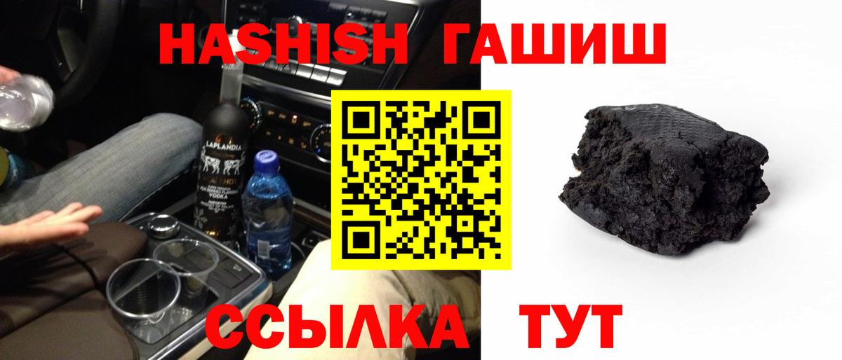 Гашиш индика сатива Шали