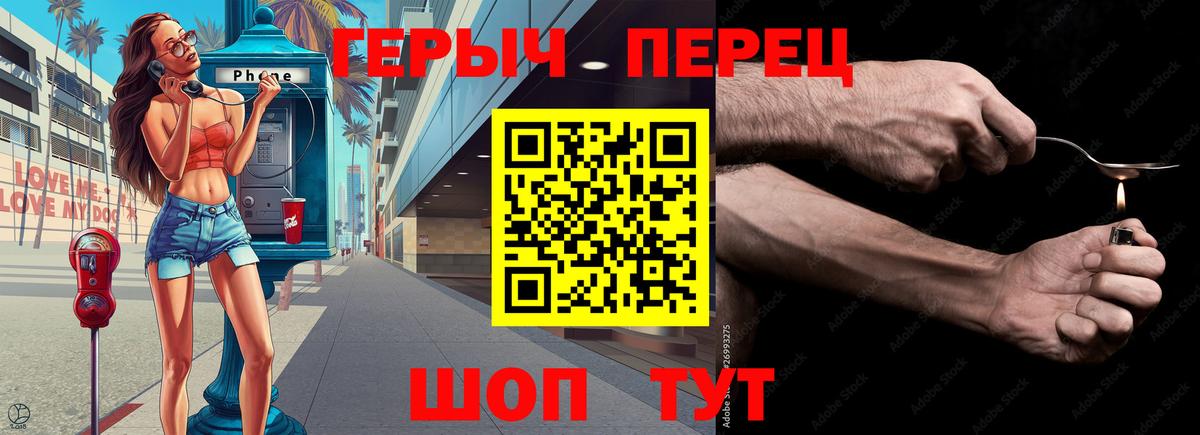 ГЕРОИН афганец Шали