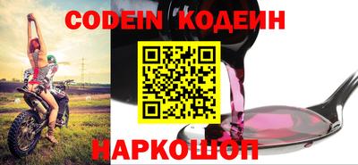 дживик Наро-Фоминск