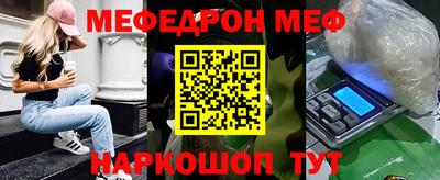 дживик Наро-Фоминск