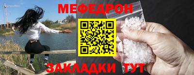 трава Волгодонск