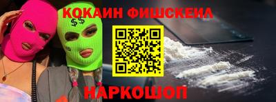 дживик Наро-Фоминск