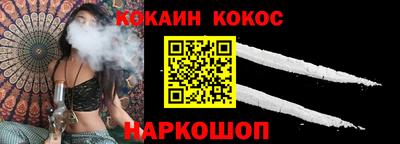 соль курить ск Нарткала
