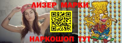 экстази Новозыбков