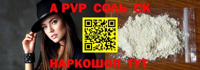 дмт Волжский