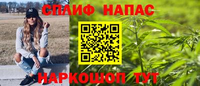дживик Наро-Фоминск