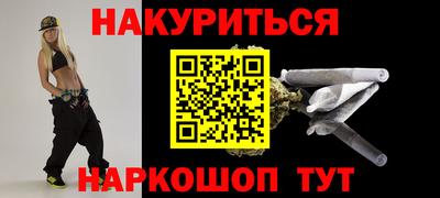 бошки Новодвинск