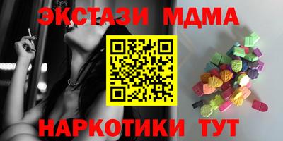 экстази Новозыбков
