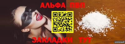 дживик Наро-Фоминск
