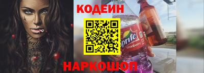 дживик Наро-Фоминск