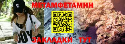 экстази Новозыбков