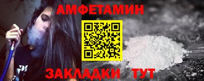 дживик Наро-Фоминск