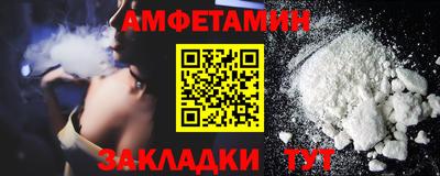а пвп мука Новокубанск