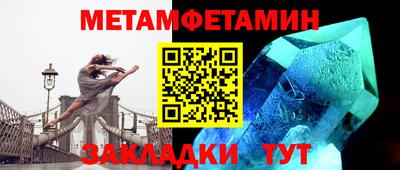 соль курить ск Нарткала