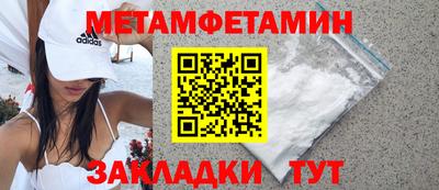 экстази Новозыбков
