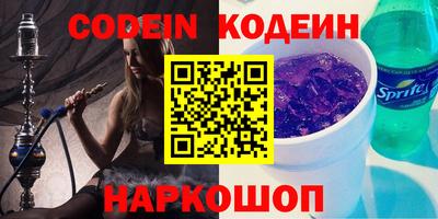 ПСИЛОЦИБИНОВЫЕ ГРИБЫ Нальчик