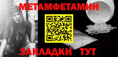 ПСИЛОЦИБИНОВЫЕ ГРИБЫ Нальчик