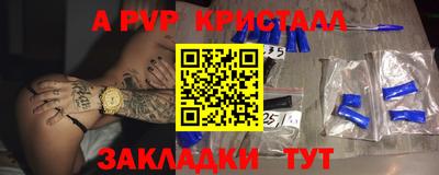 дживик Наро-Фоминск
