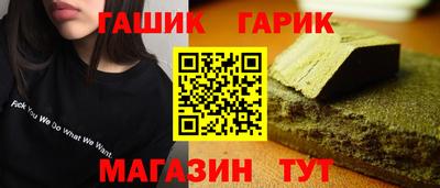 экстази Новозыбков