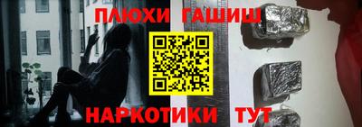 ПСИЛОЦИБИНОВЫЕ ГРИБЫ Нальчик