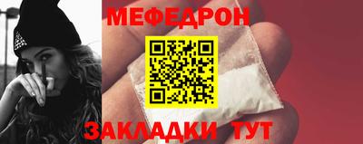 а пвп мука Новокубанск