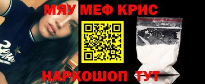 а пвп мука Новокубанск