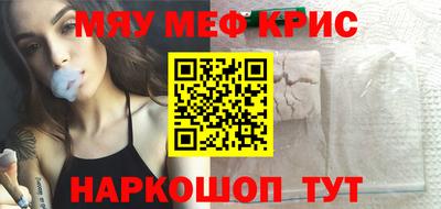 дживик Наро-Фоминск