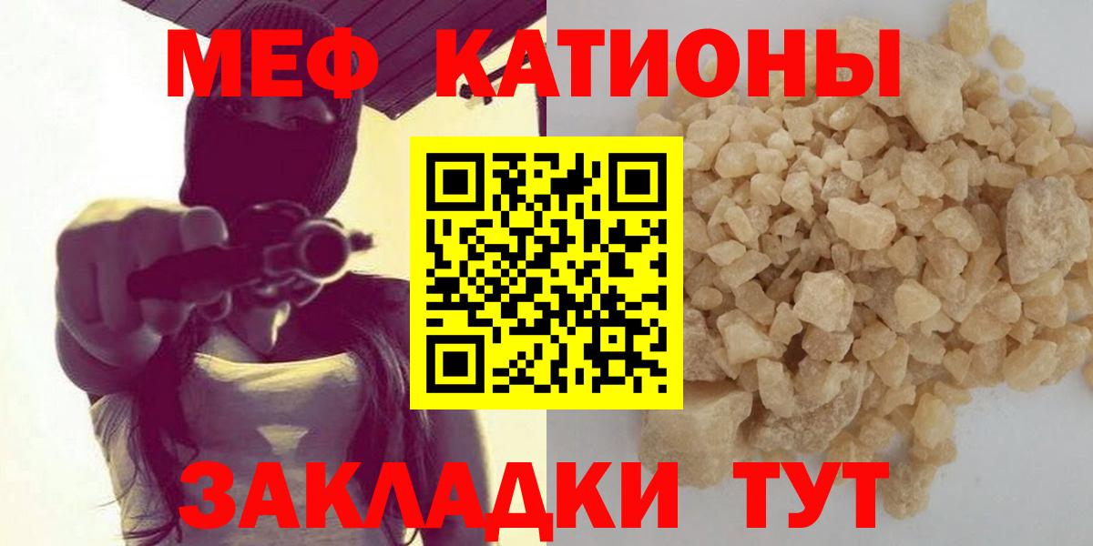 МЕФ Шали