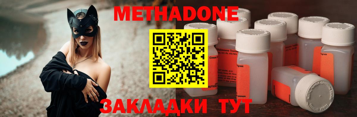Шали  МЕТАДОН VHQ  MEGA зеркало  МЕТАДОН белоснежный  Вход с VPN 