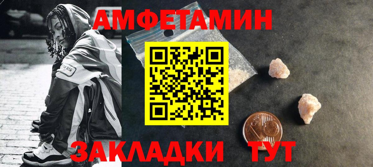 Первитин витя Шали