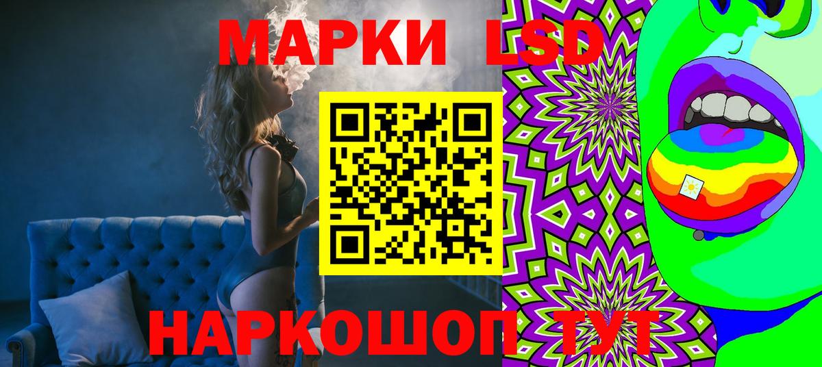 Марки N-bome  Вход с VPN  Шали  Марки NBOMe 1,5мг  Марки NBOMe 1,5мг 