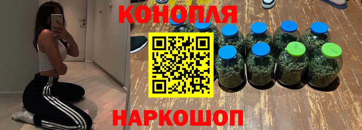 Марихуана Amnesia  Вход с VPN  Шали  МАРИХУАНА ГИДРОПОН  Канабис Ganja 